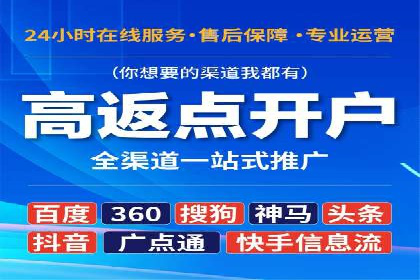 信息流竞价策略优化：成功案例分享